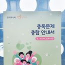 유캔