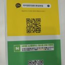 분당 서현역 아이원안경원 본점 블루라이트차단 니콘 비구면 안경 렌즈 후기