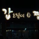 형근씨