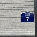 더빛나는조명전기