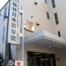 초급 여행일본어(특별) 이미지