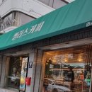 벨리스커피
