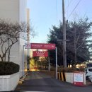 (주)코스트코 코리아 대전점 이미지