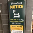 뉴코아 아울렛산본점(산본쇼핑센터) 이미지