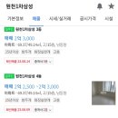 원천삼성1차 이미지