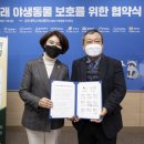 강원대학교 야생동물구조센터 이미지