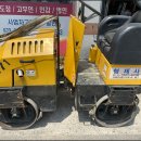 형제철물점 - 보령시 충청수영로 835-10 | 형제철물점