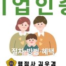 행정사사무소 로하 이미지