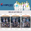 엘에스아이시스템 네이버블로그