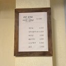 삼구식당 이미지