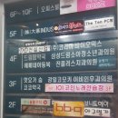 텐피씨카페 이미지