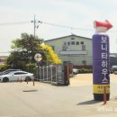 장항로225번길 이미지