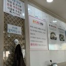 제주 2박3일 여행코스 대춘해장국/아쿠아플라넷/이춘옥 고등어쌈밥/런던베이글/오브젝트