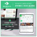 (주)애드케어 이미지