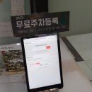 런드리24왕십리센트라스점