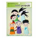 명작동화어린이집 이미지