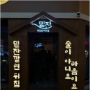향이김밥 네이버블로그