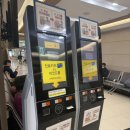 세브란스산부인과의원 | [30대 갑상선암 #9] 강남세브란스 구강로봇수술 3개월 외래 후기