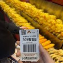 [강원도/속초] 속초 튀김 맛집 속초 중앙시장 맛집 속초새우아저씨 후기