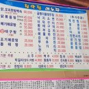 행복한 먹거리 이미지