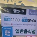 추담로 이미지