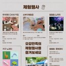 달천철장 이미지