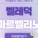 플레이에듀파크