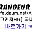 한수카센타 이미지