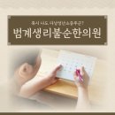 익희한의원 이미지