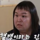 월 600 벌던 헤어디자이너→웃찾사 개그맨…돌연 사망한 정세협 누구?﻿ 이미지