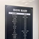 [양천/목동] 일공공샤브 편백찜 월남쌈 샤브 갓성비 저녁 모임 장소 추천