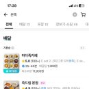 본죽앤비빔밥신촌점 이미지