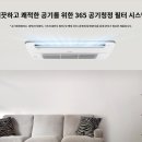태인에어컨 이미지