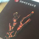 천관식품