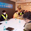 대한구조안전기술 이미지