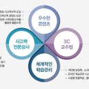 청석초교(병설) 이미지