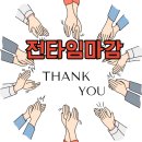 신곡건영어린이집 이미지