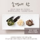 엄마애찬 이미지