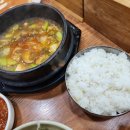 대전 유성 봉명동 &#34;삼손숯불갈비&#34; 동네찐맛집 후기