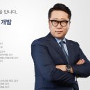 (주)테라건축 이미지