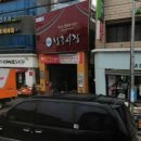 방촌시장할인마트