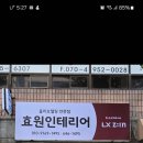 초당현대아파트 네이버블로그
