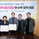 이천엘리야병원 이미지