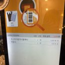 허니버니아이스크림할인점 | 신상 제로 아이스크림 죠스바 자몽허니블랙티
