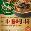 한우진국설렁탕 - 여주시 | 한우진국설렁탕