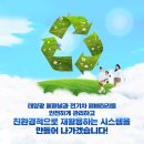 태양전기전자 이미지