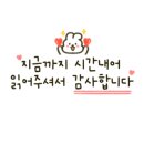 엉터리무한대패울산태화점 이미지