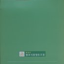 화성시발효식품협동조합 이미지