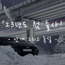 컴인워시 별빛전기충전소 이미지