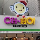 OH-HO(오호) 이미지